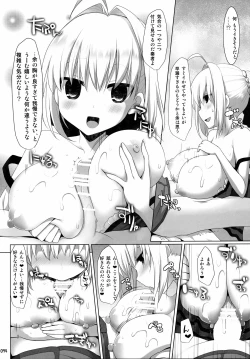 Page 93 of Gosyujin-sama Oppai desuyo!! Soushuuhen