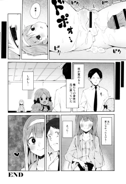 Page 41 of one-sidedly