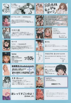 Page 63 of one-sidedly