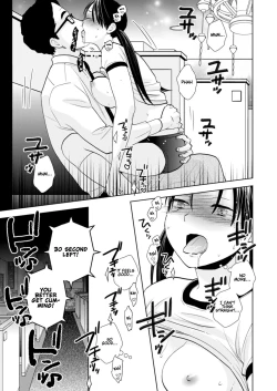 Page 20 of Taiken Nyuuten | Trial Period