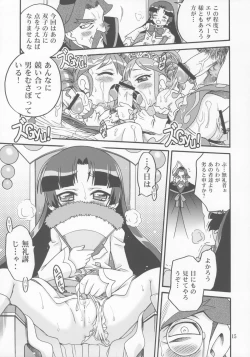 Page 14 of Futago de Gyuppon Gyu!