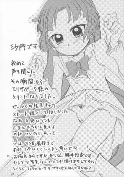 Page 21 of Futago de Gyuppon Gyu!