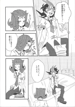 Page 11 of Jimmy Rig