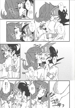 Page 16 of Jimmy Rig