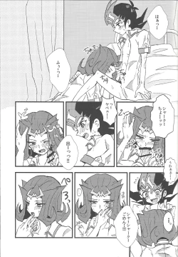 Page 18 of Jimmy Rig