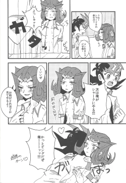 Page 19 of Jimmy Rig