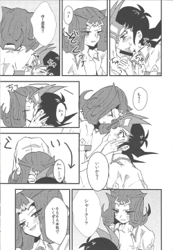 Page 22 of Jimmy Rig