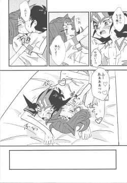 Page 27 of Jimmy Rig