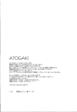 Page 29 of Jimmy Rig