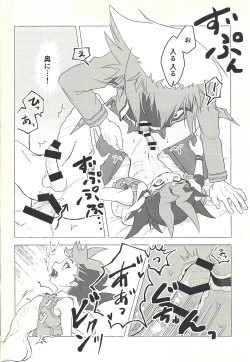 Page 27 of Otona ni mo narenai