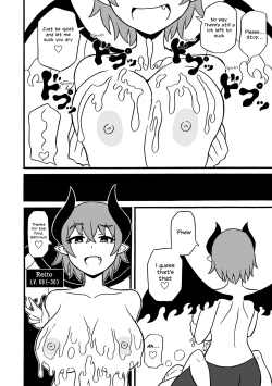 Page 23 of Game Succubus