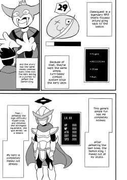 Page 4 of Game Succubus