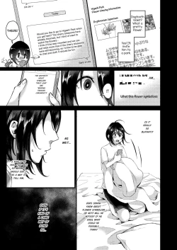 Page 4 of Yarazu no Shunrin