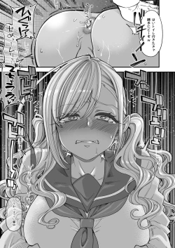 Page 24 of Bakunyuu JK Obenjo Debut