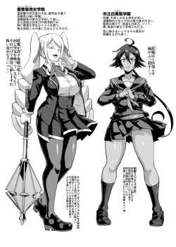 Page 1 of JK Taimabu Season 2