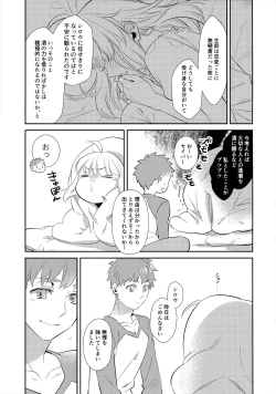 Page 36 of Nonde Nomarete