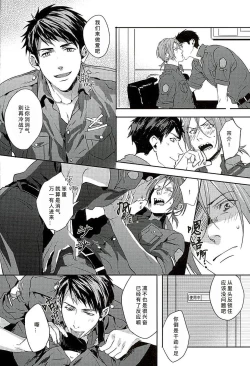 Page 16 of Wagaya no Nyanko-sama | 我家的喵主子