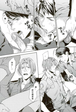 Page 19 of Wagaya no Nyanko-sama | 我家的喵主子