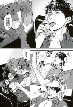 Page 23 of Wagaya no Nyanko-sama | 我家的喵主子