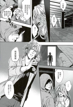 Page 2 of Wagaya no Nyanko-sama | 我家的喵主子