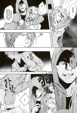 Page 3 of Wagaya no Nyanko-sama | 我家的喵主子