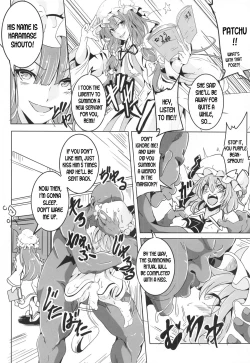 Page 5 of Remilia VS Tanezuke Oji-san