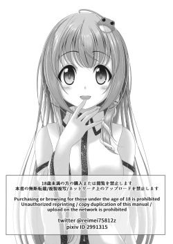 Page 21 of Kijouteki Kazehouri Seikatsu