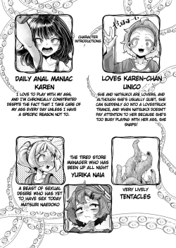 Page 4 of Anata no Machi no Shokushuya-san 4.5 | Your Neighborhood Tentacle Shop 4.5