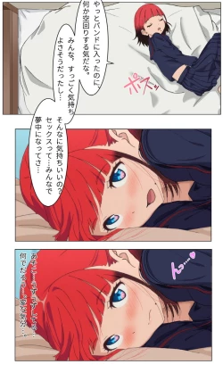 Page 14 of Otasā no hime - Chise