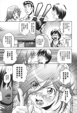 Page 141 of SeikiouJoukan