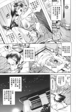 Page 15 of SeikiouJoukan