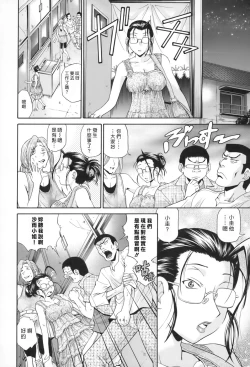 Page 172 of SeikiouJoukan