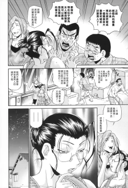 Page 174 of SeikiouJoukan