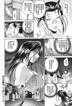 Page 192 of SeikiouJoukan
