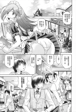 Page 7 of SeikiouJoukan