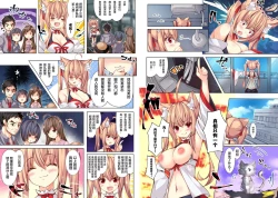 Page 11 of Hyakkiya Tantei Jimusho