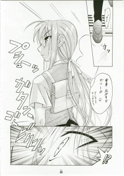 Page 23 of Shuukan Seinen Magazine