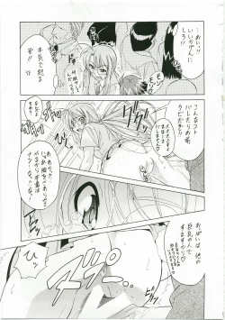Page 26 of Shuukan Seinen Magazine