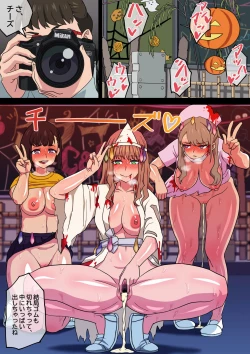 Page 22 of SSSS.DYNAZENON