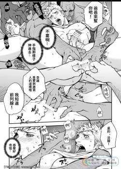 Page 15 of Katei Kyoushi