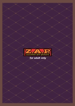 Page 22 of Ritsuka-kun no Sainan? Nerawareta Kohitsuji!!