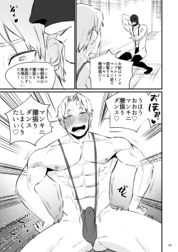 Page 30 of Hero Mankini Sennou