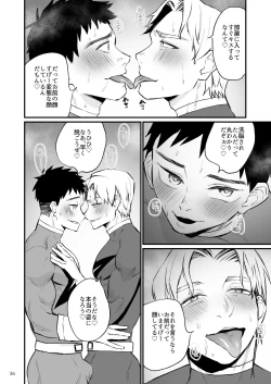 Page 37 of Hero Mankini Sennou