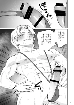 Page 44 of Hero Mankini Sennou