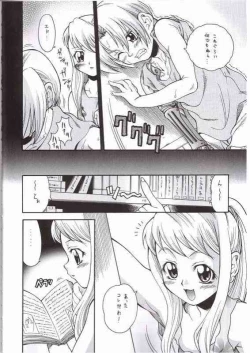 Page 3 of FULLMETAL BALLADE