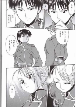 Page 41 of FULLMETAL BALLADE