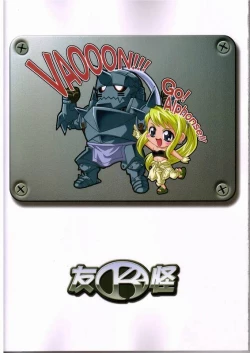 Page 42 of FULLMETAL BALLADE