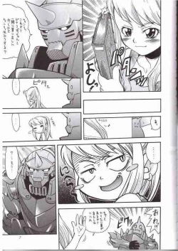 Page 4 of FULLMETAL BALLADE