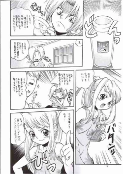 Page 5 of FULLMETAL BALLADE