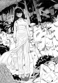 Page 6 of 黒い蓮の贈り物